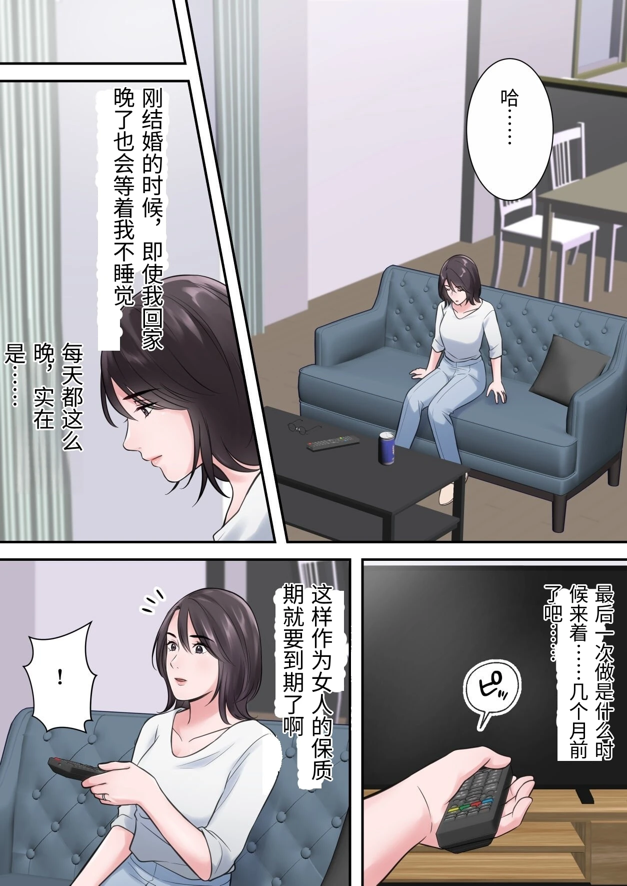 หน้า 17
