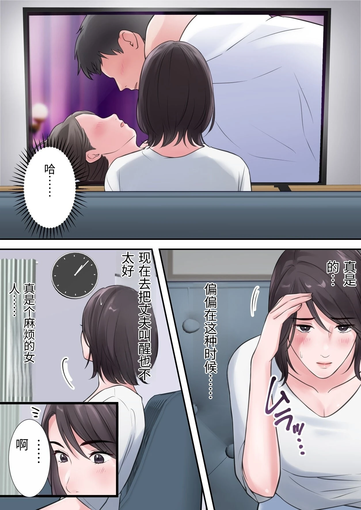 หน้า 18