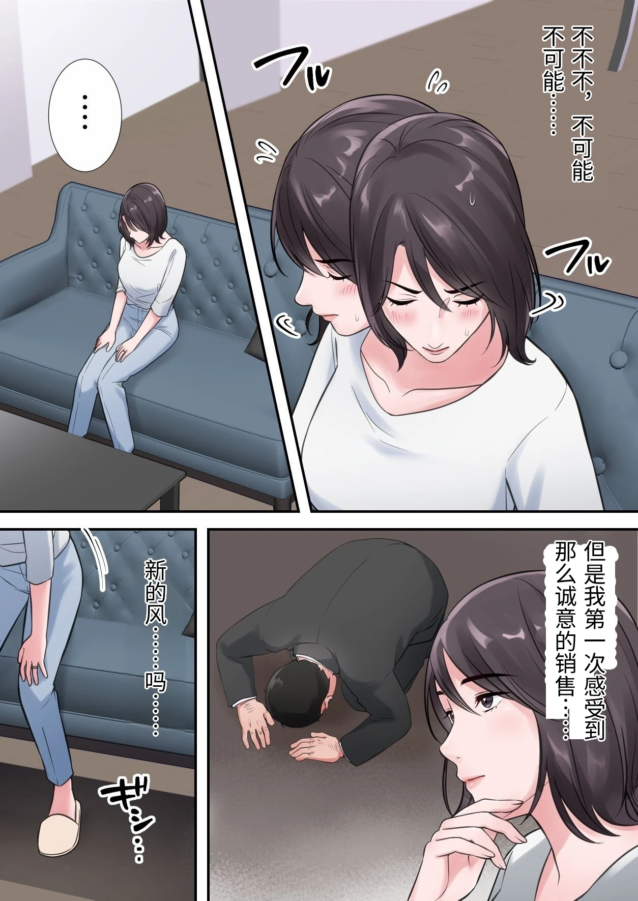 หน้า 19