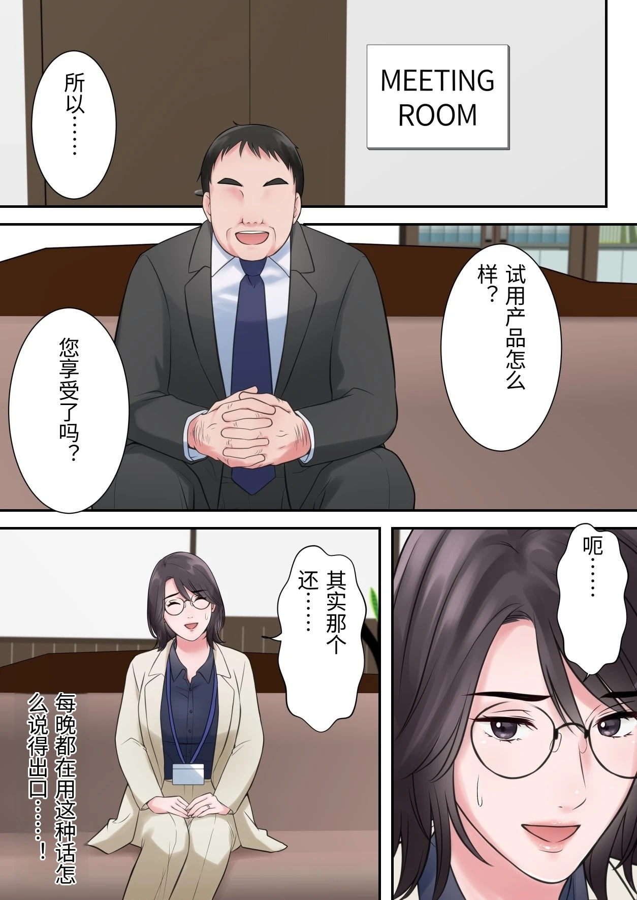 หน้า 34