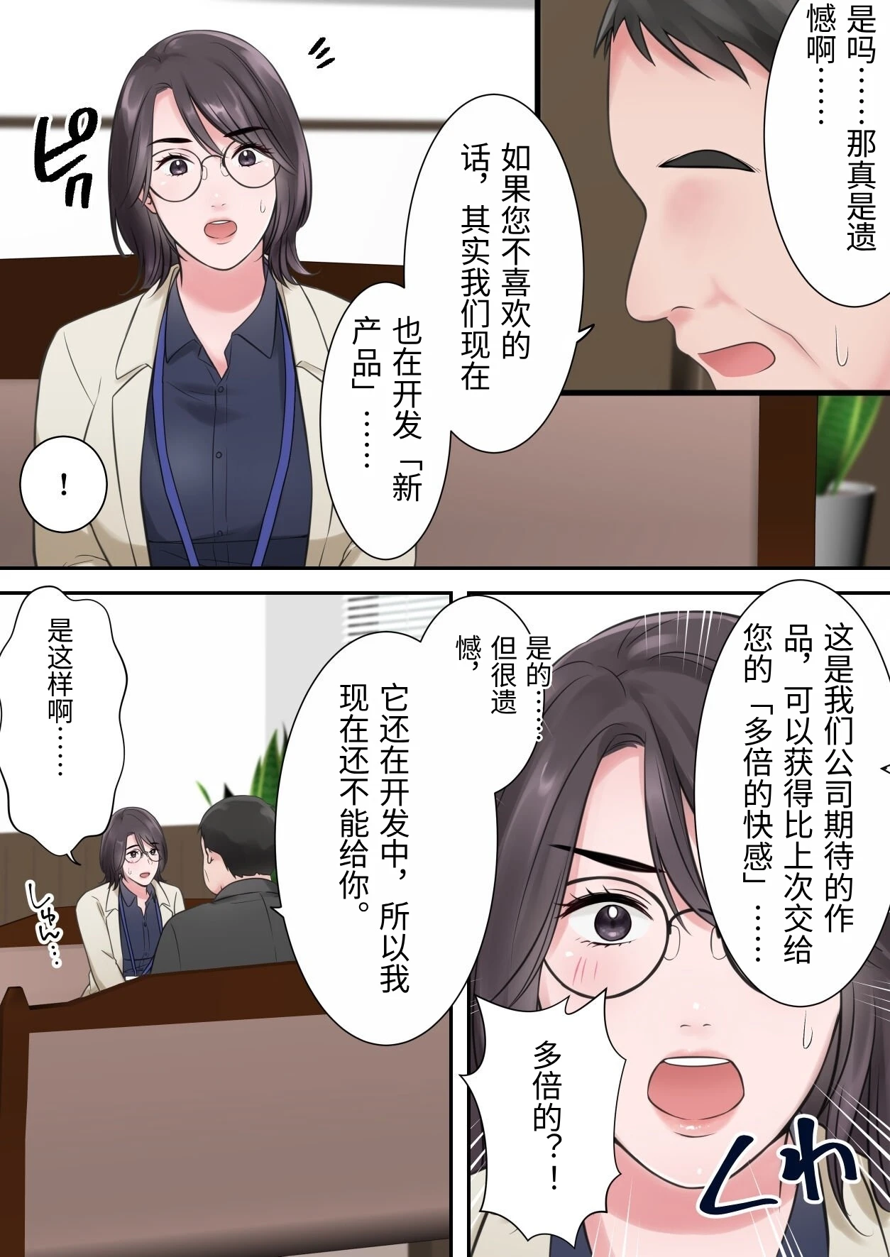 หน้า 35