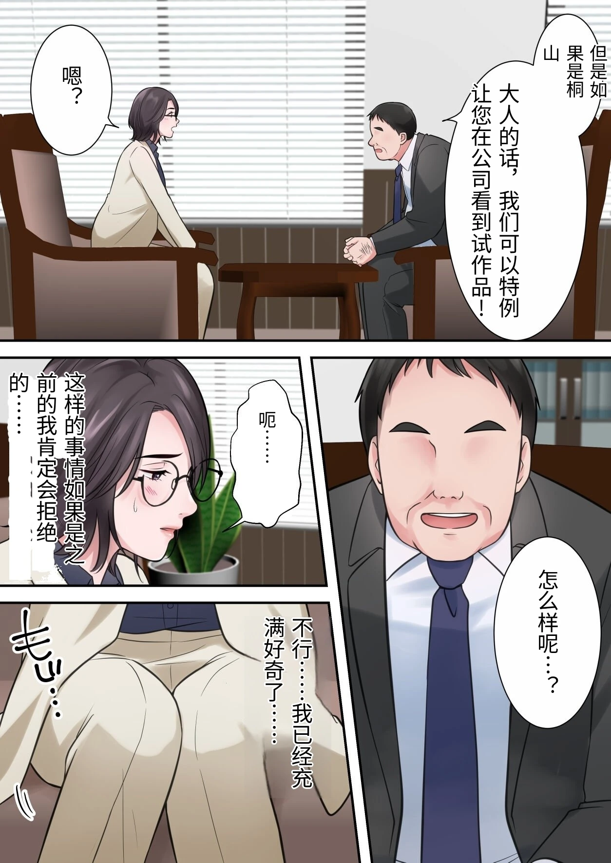 หน้า 36
