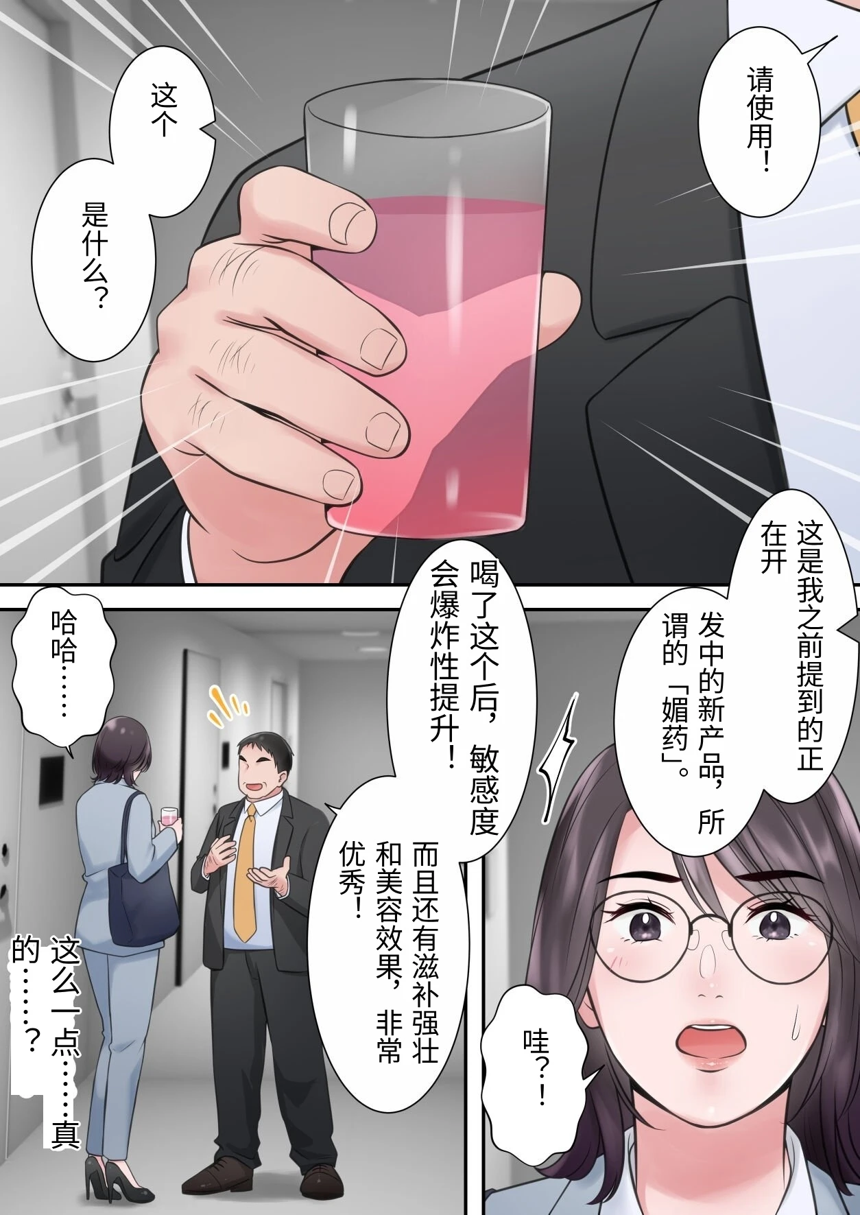 หน้า 41