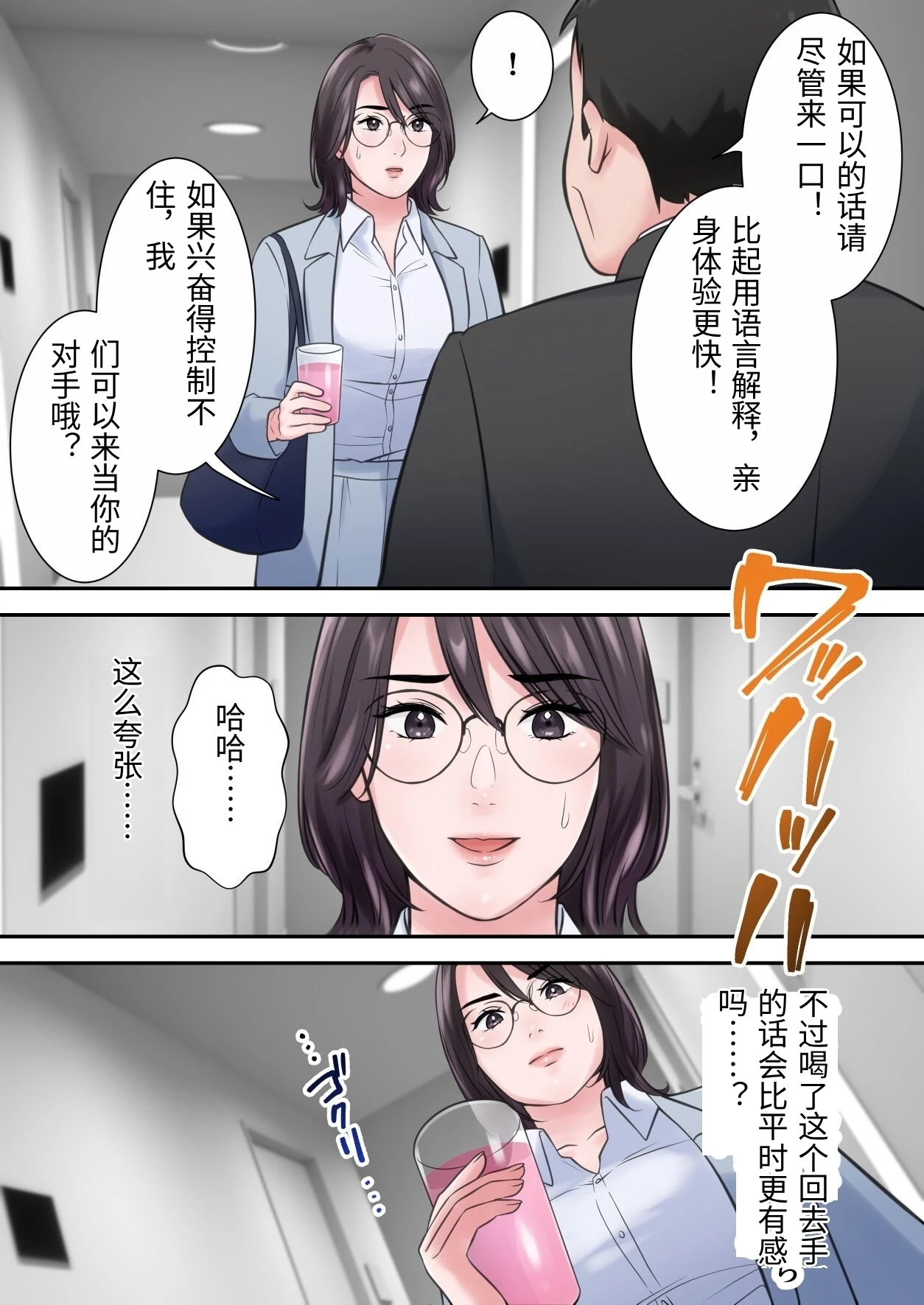 หน้า 42
