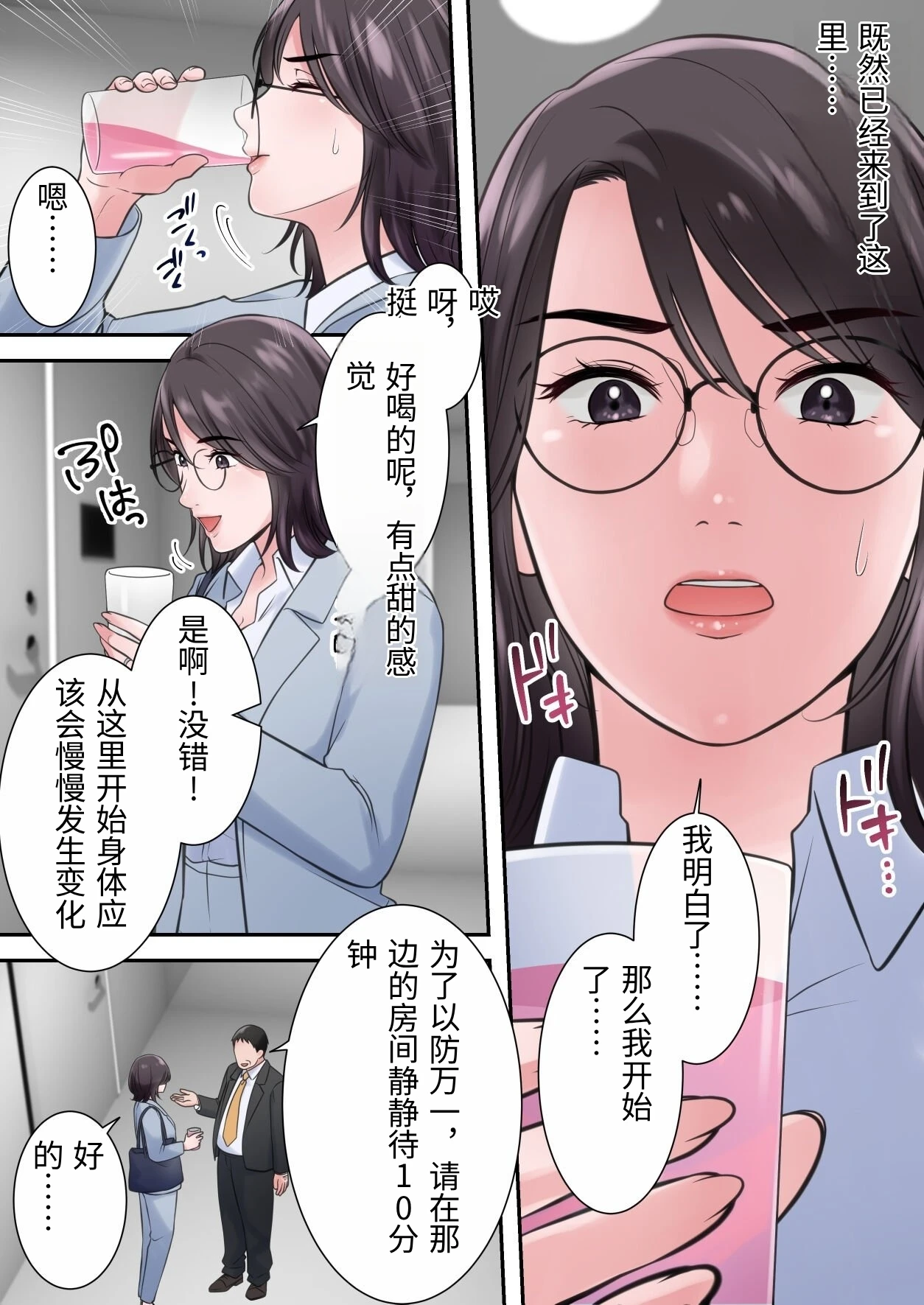 หน้า 43
