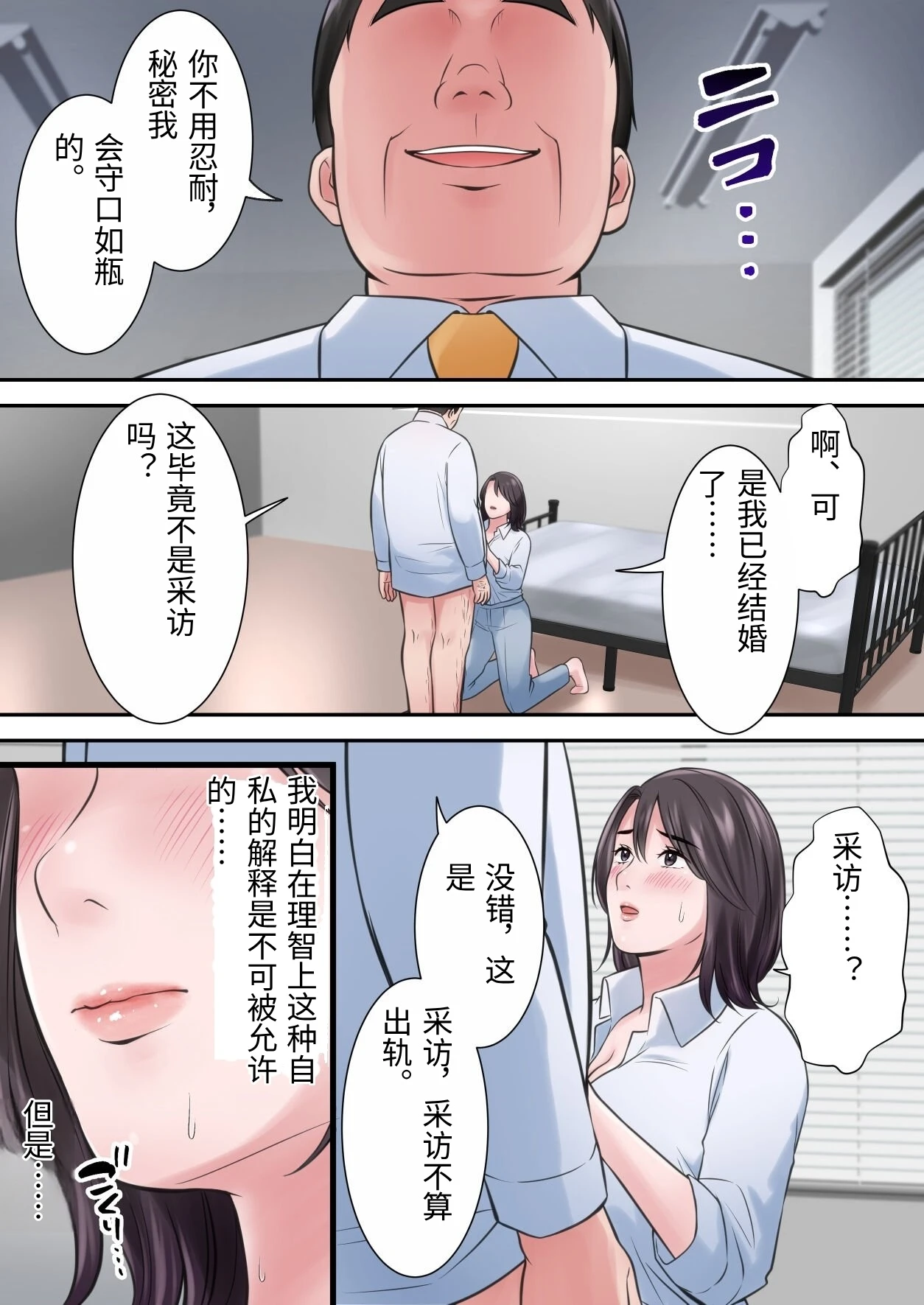 หน้า 51