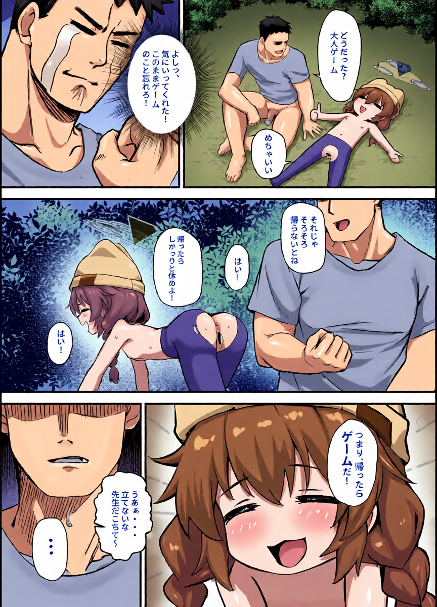 หน้า 36