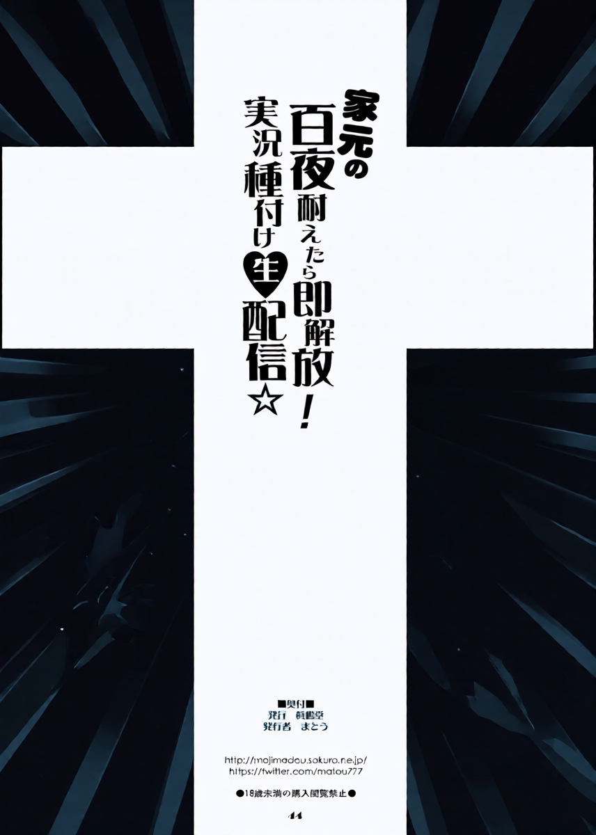 หน้า 44