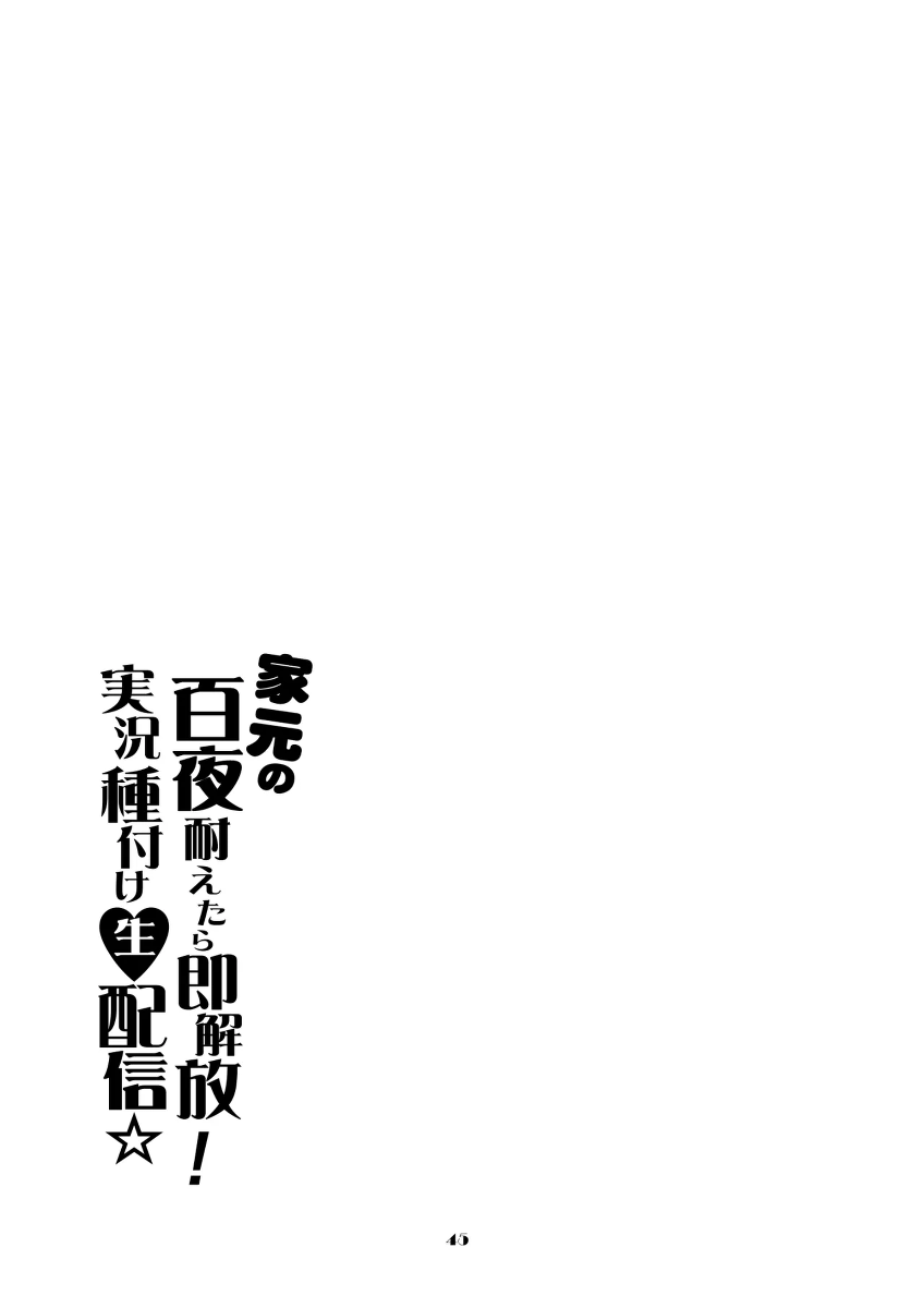 หน้า 45
