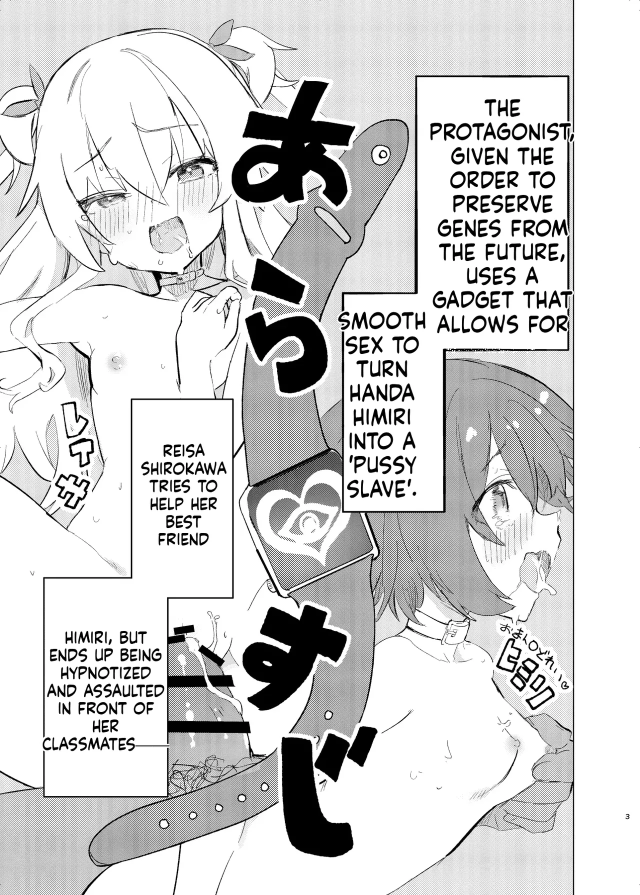 [caburibbon (caburi)] S.S.S.DI2 - smart saimin sex double intense 2  [English] [MTL] [Digital]
