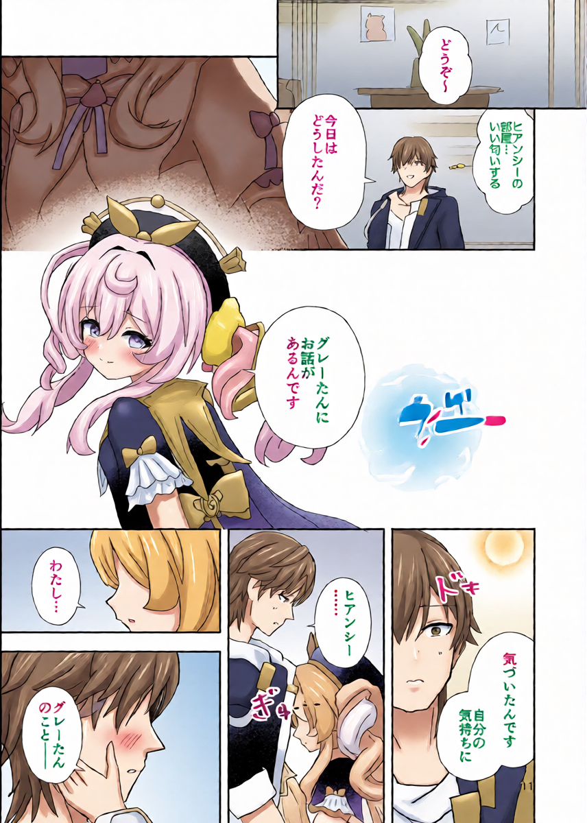 หน้า 11