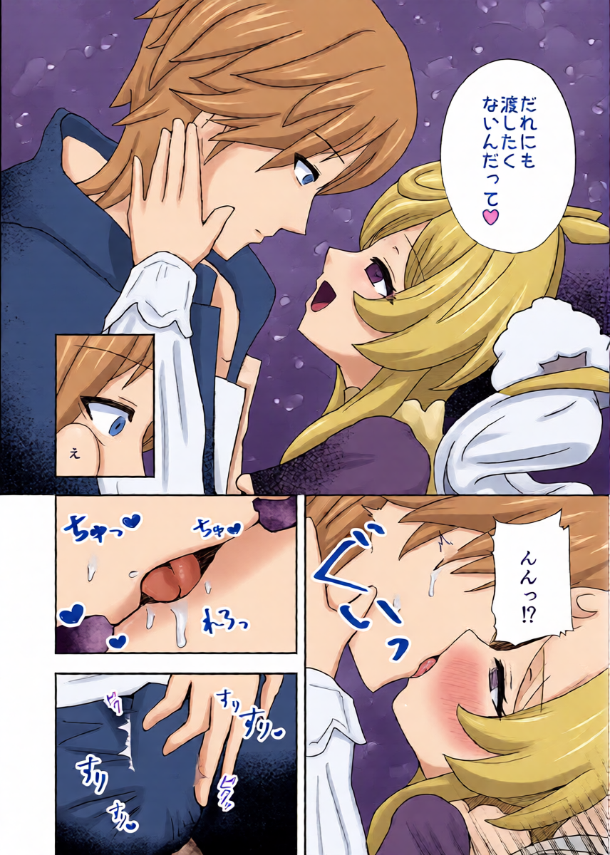 หน้า 12