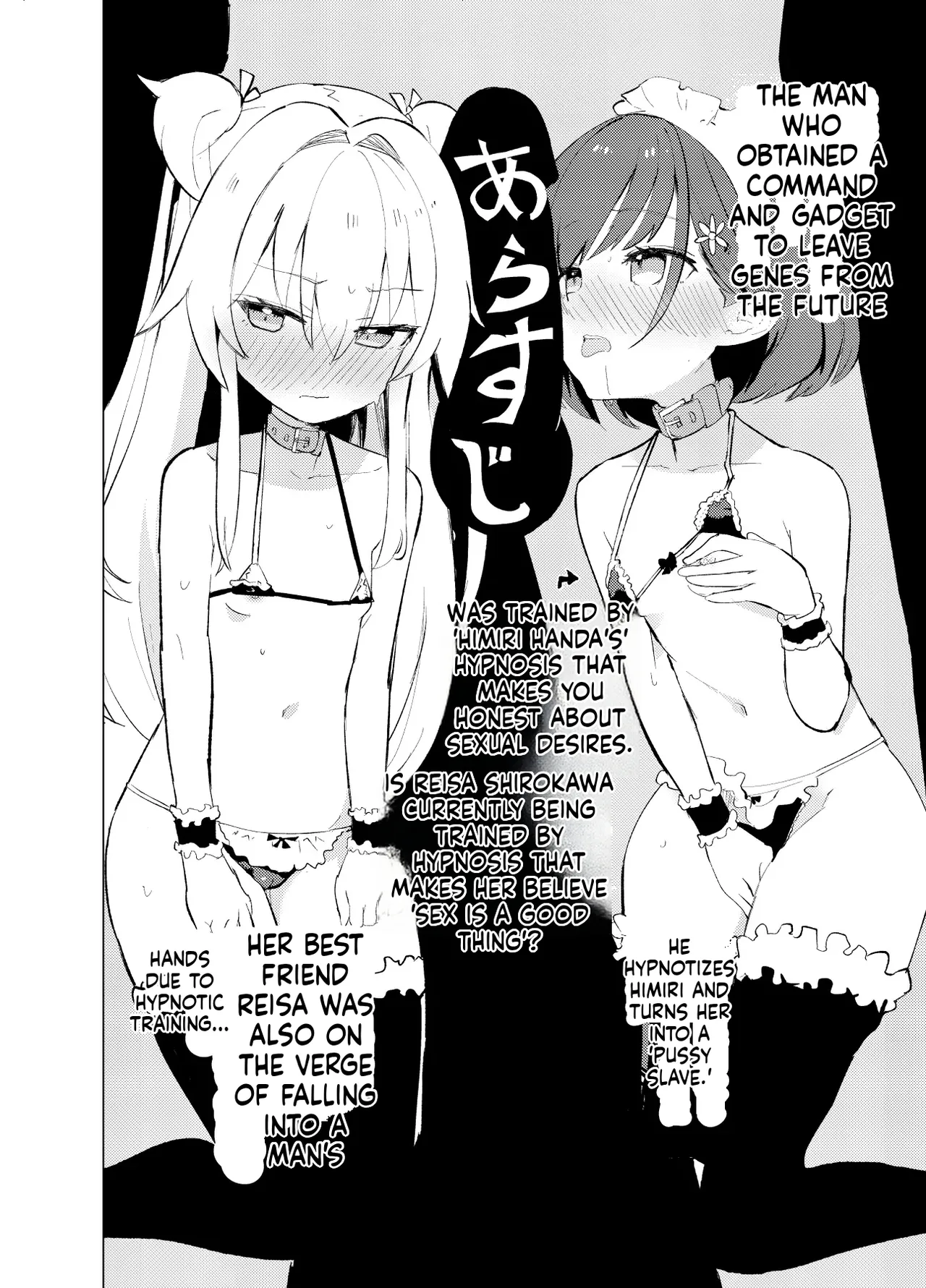 [caburibbon (caburi)] S.S.S.TRI [English] [MTL]  [Digital]