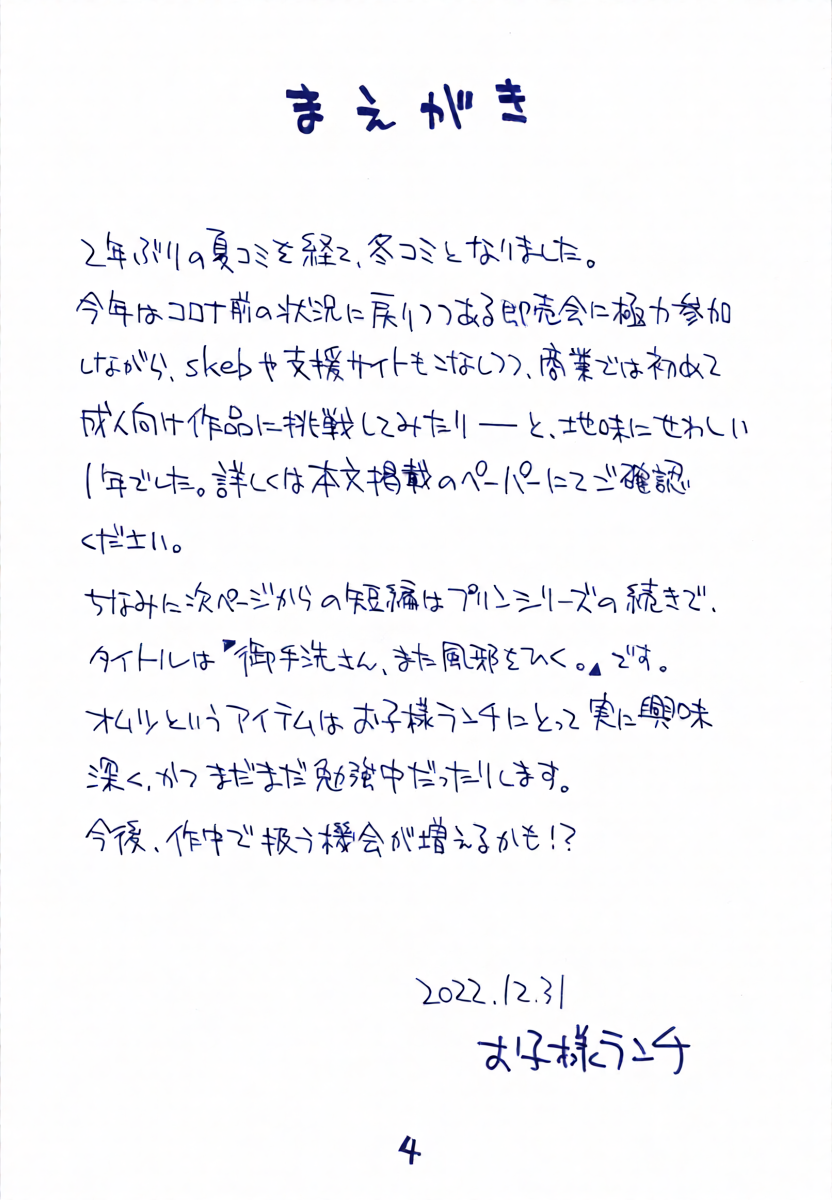 หน้า 3