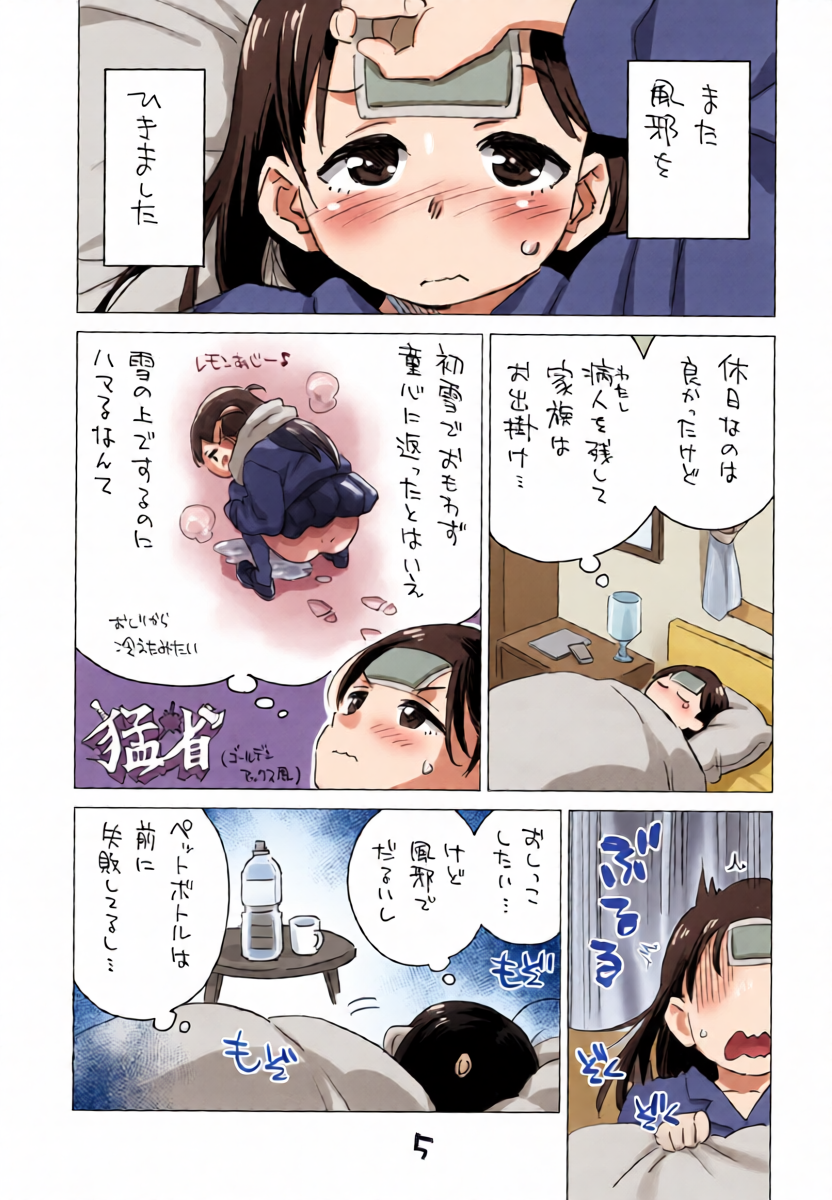 หน้า 4