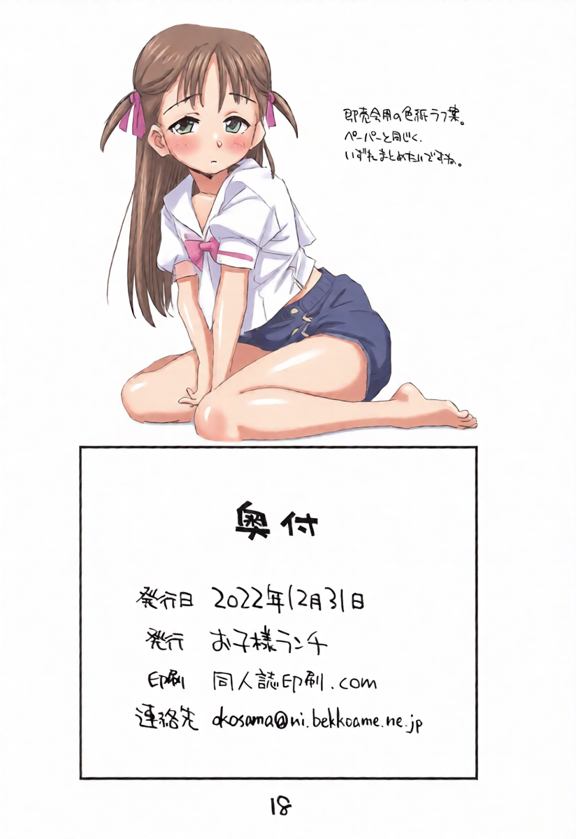 หน้า 17