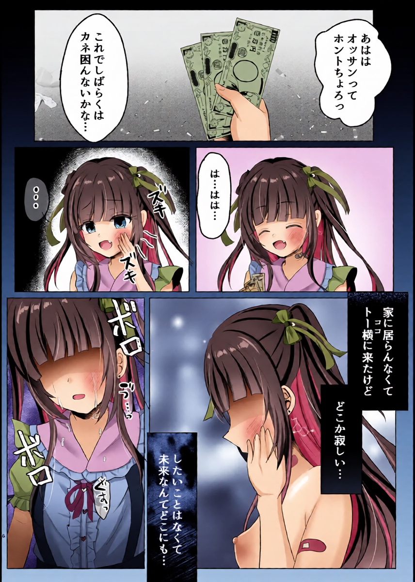 หน้า 5