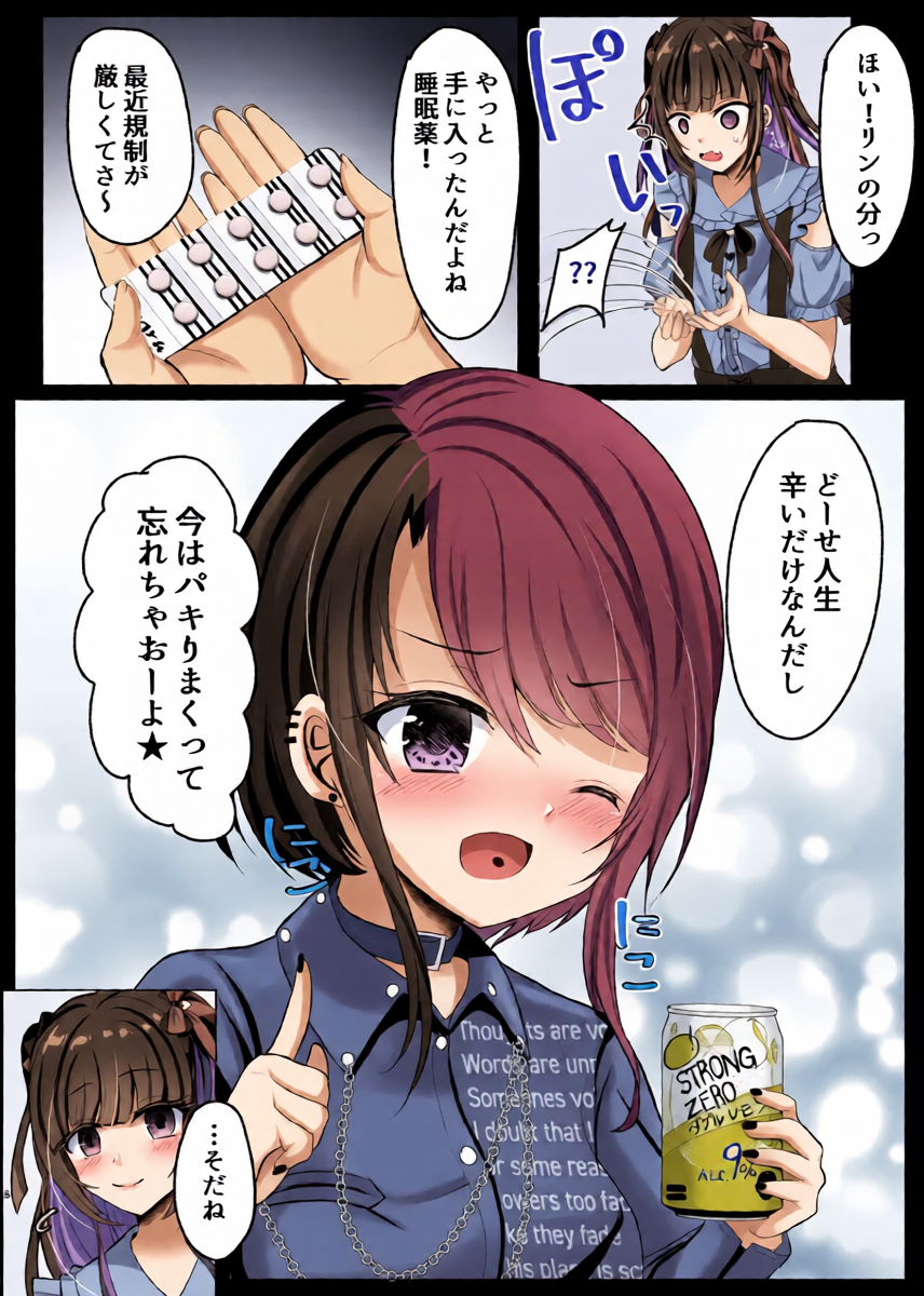 หน้า 7