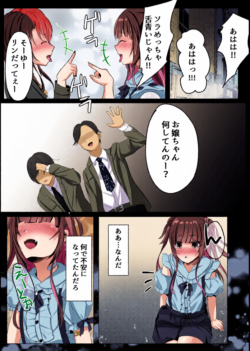 หน้า 8