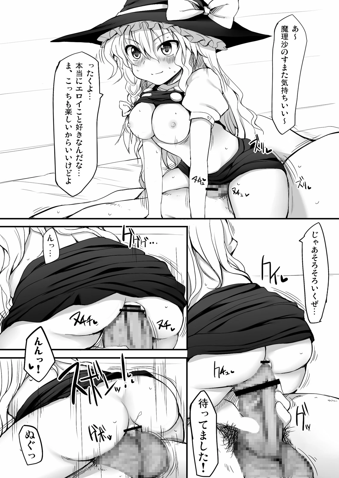 หน้า 36