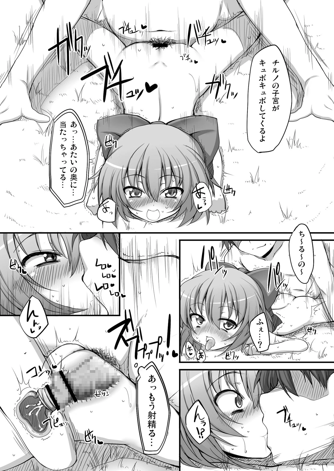 หน้า 54