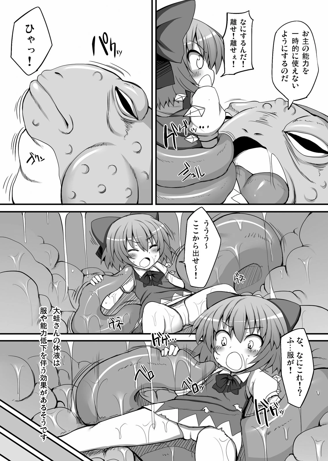 หน้า 64