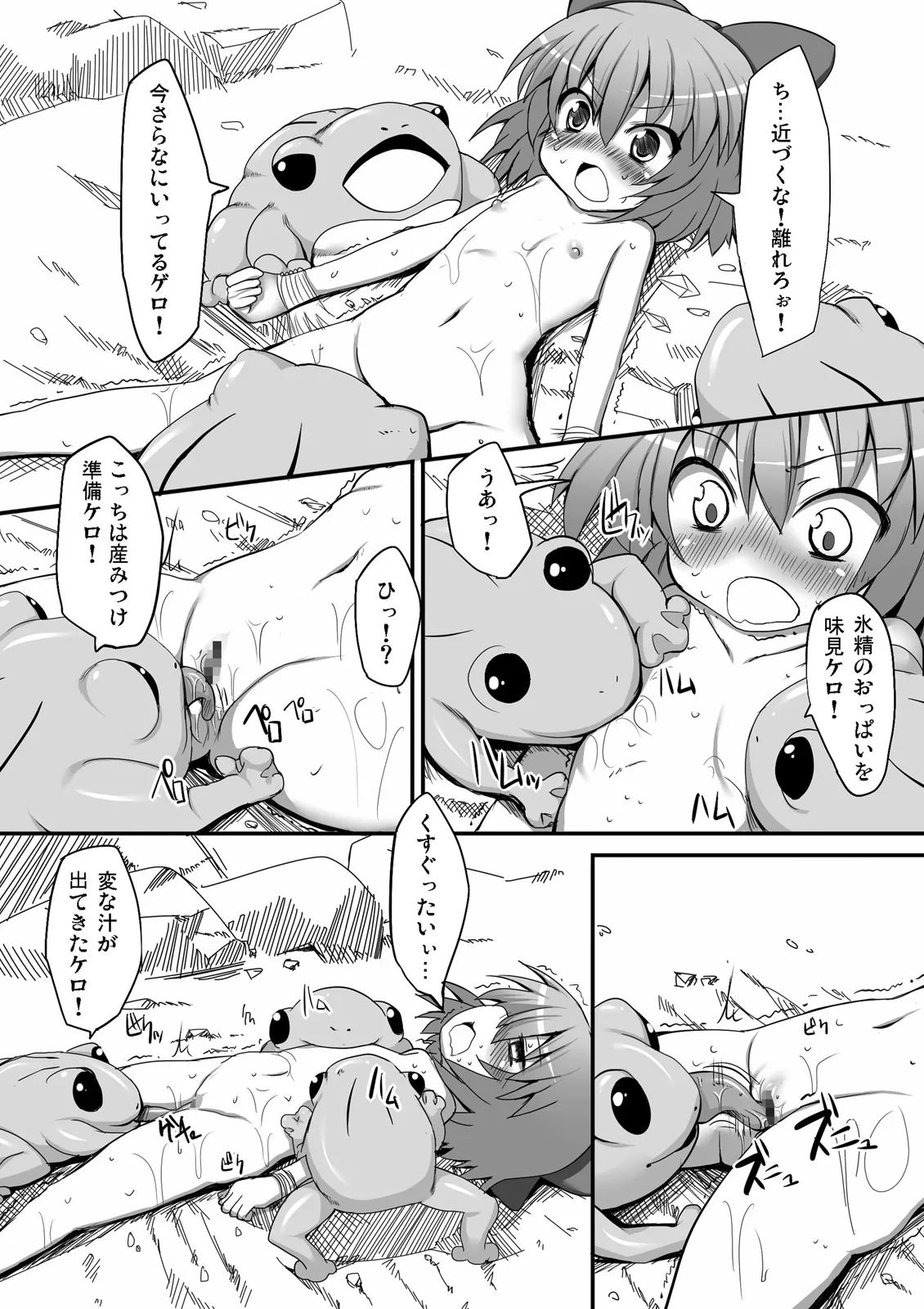 หน้า 67