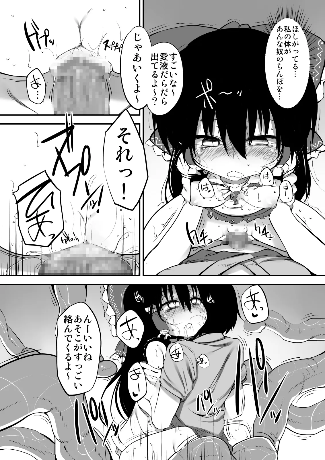หน้า 108