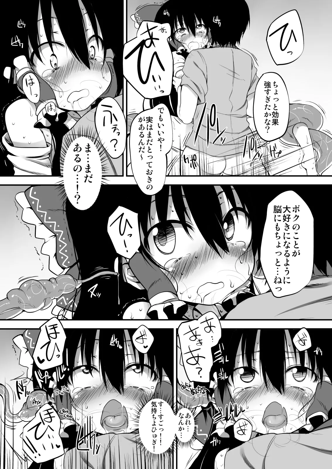 หน้า 109