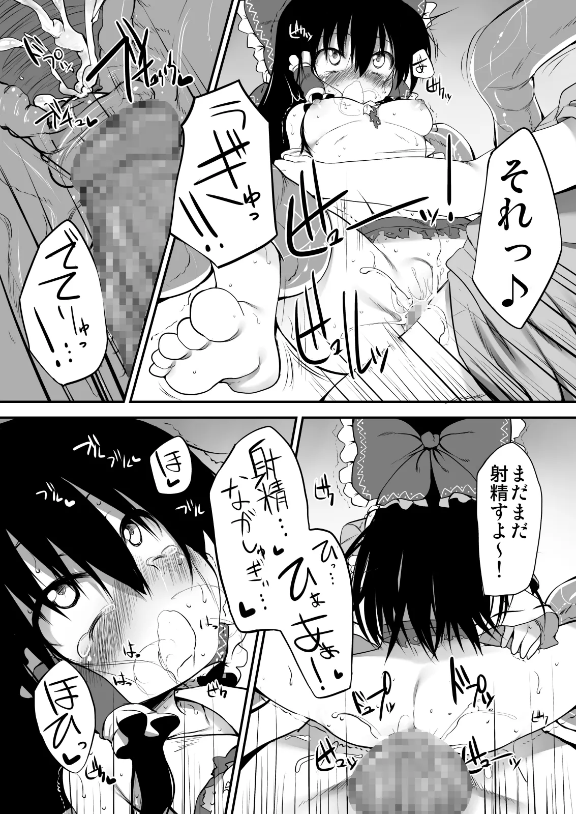 หน้า 111