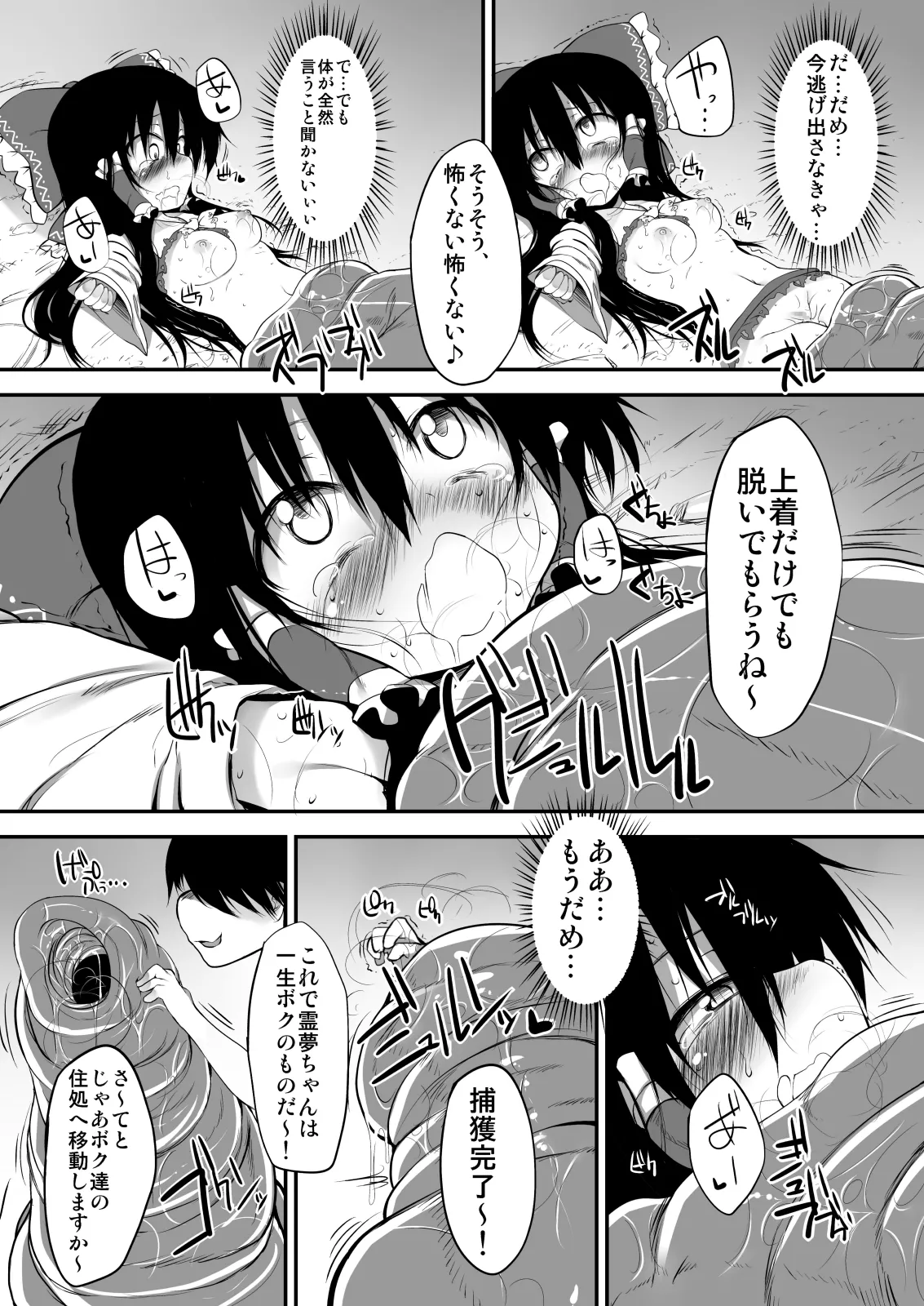 หน้า 113
