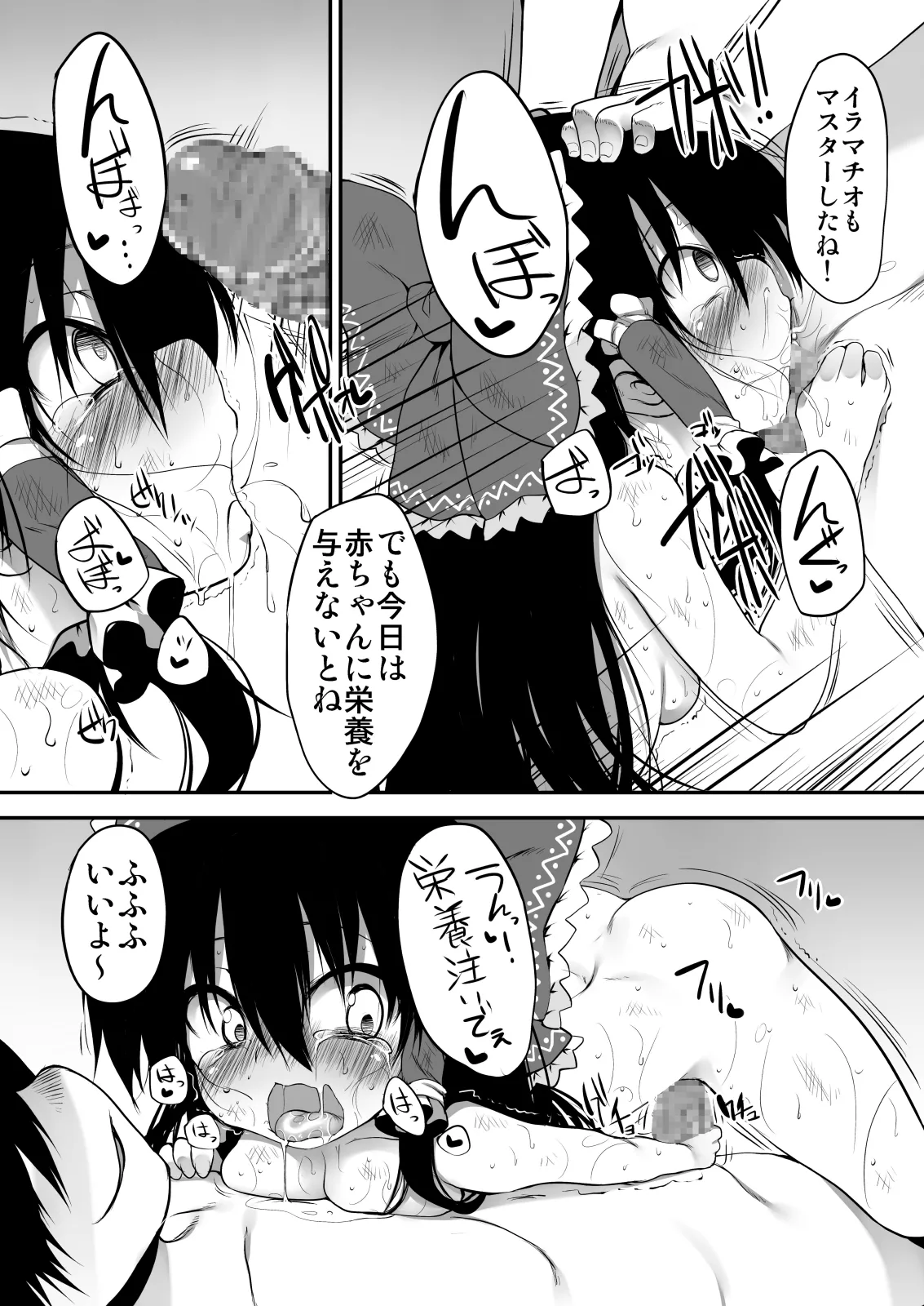 หน้า 115