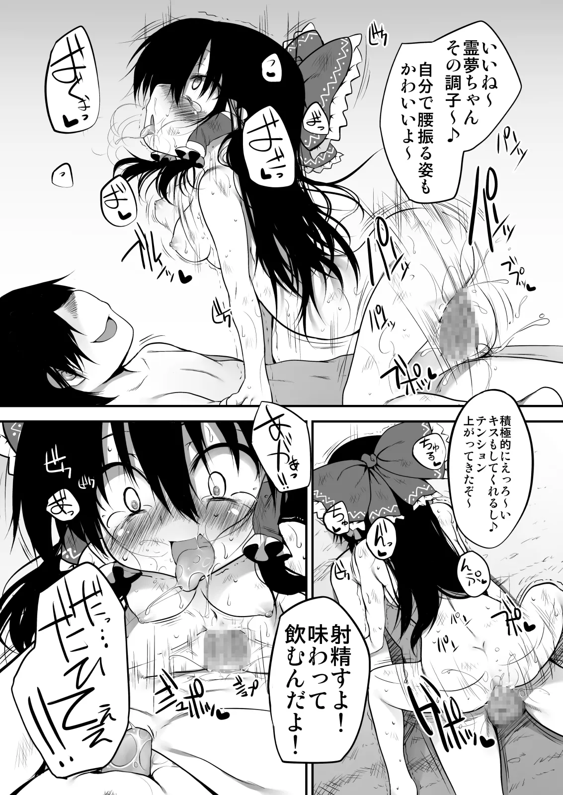 หน้า 116