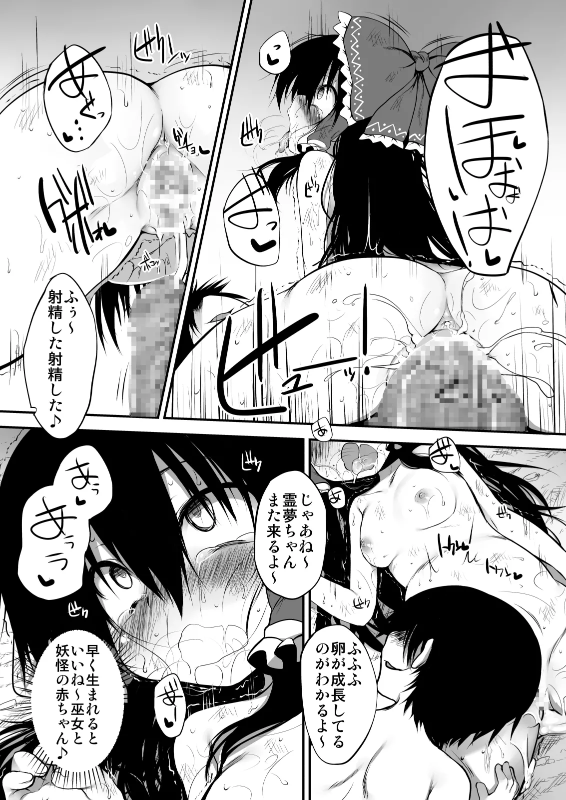 หน้า 117
