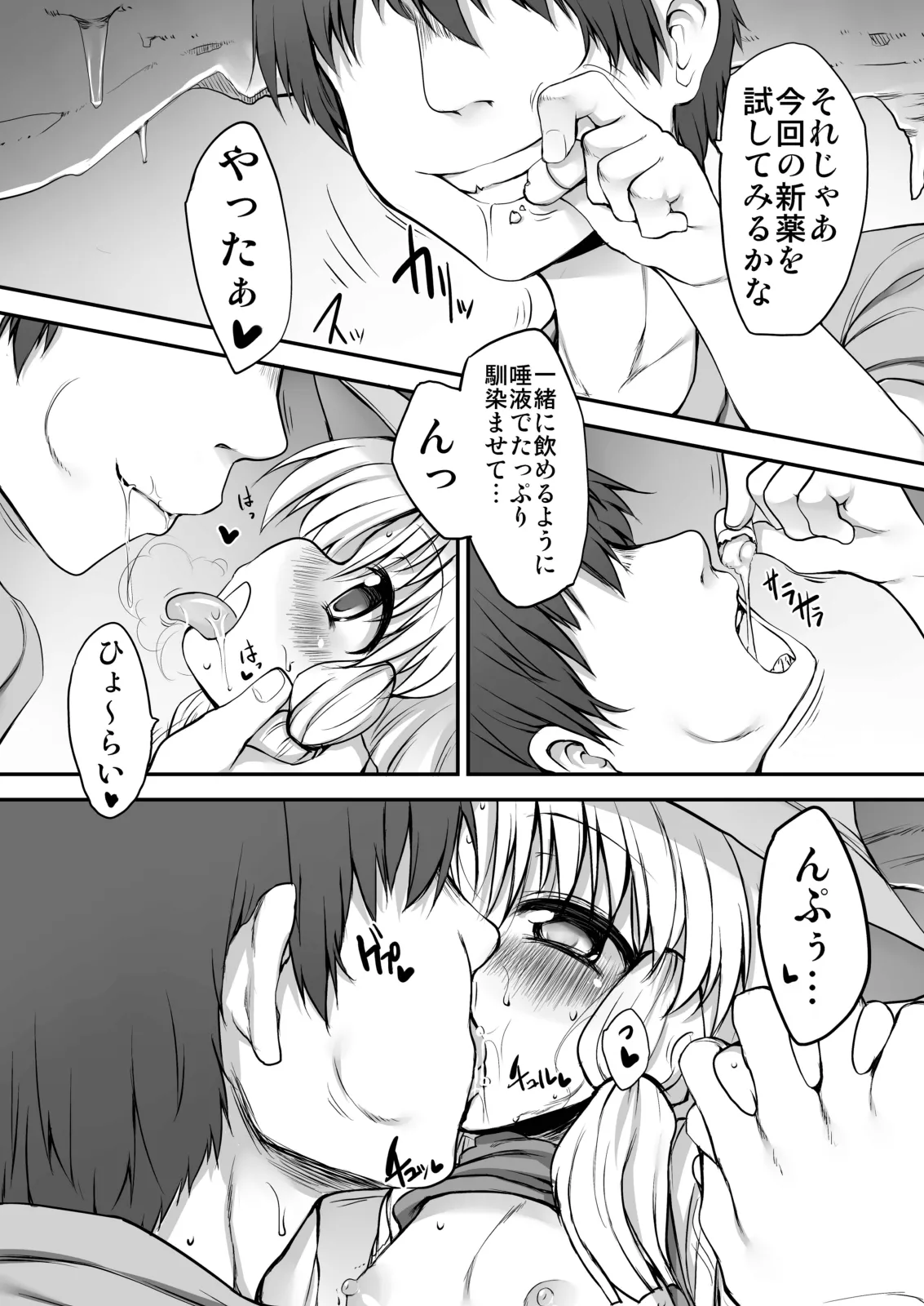 หน้า 123