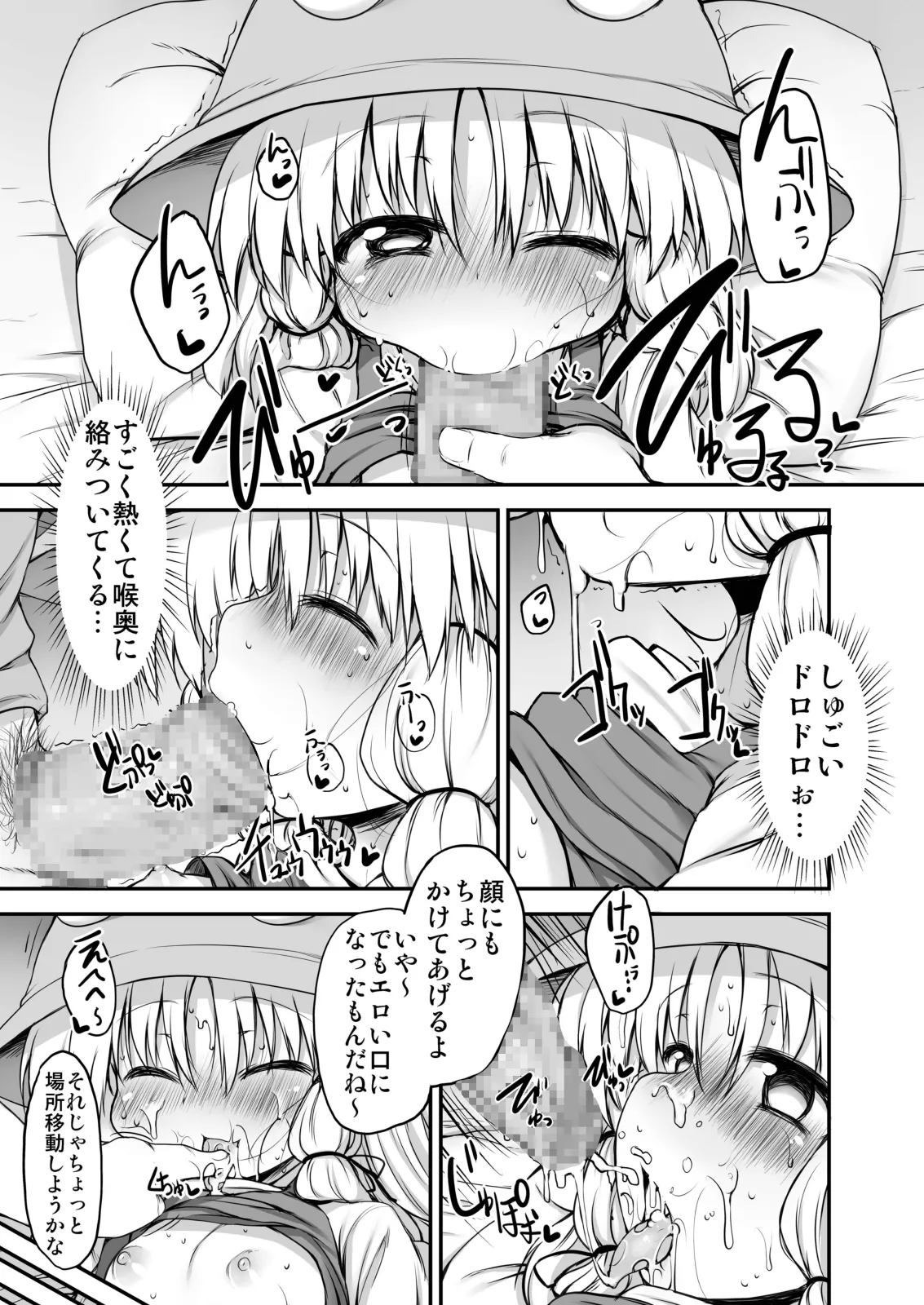 หน้า 133