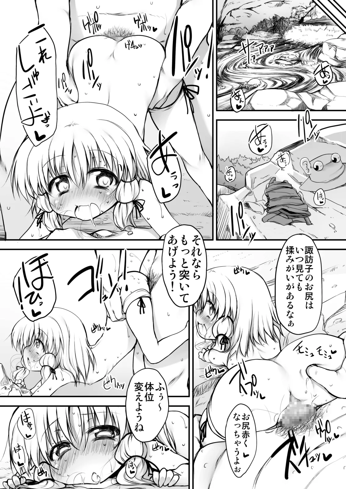หน้า 134