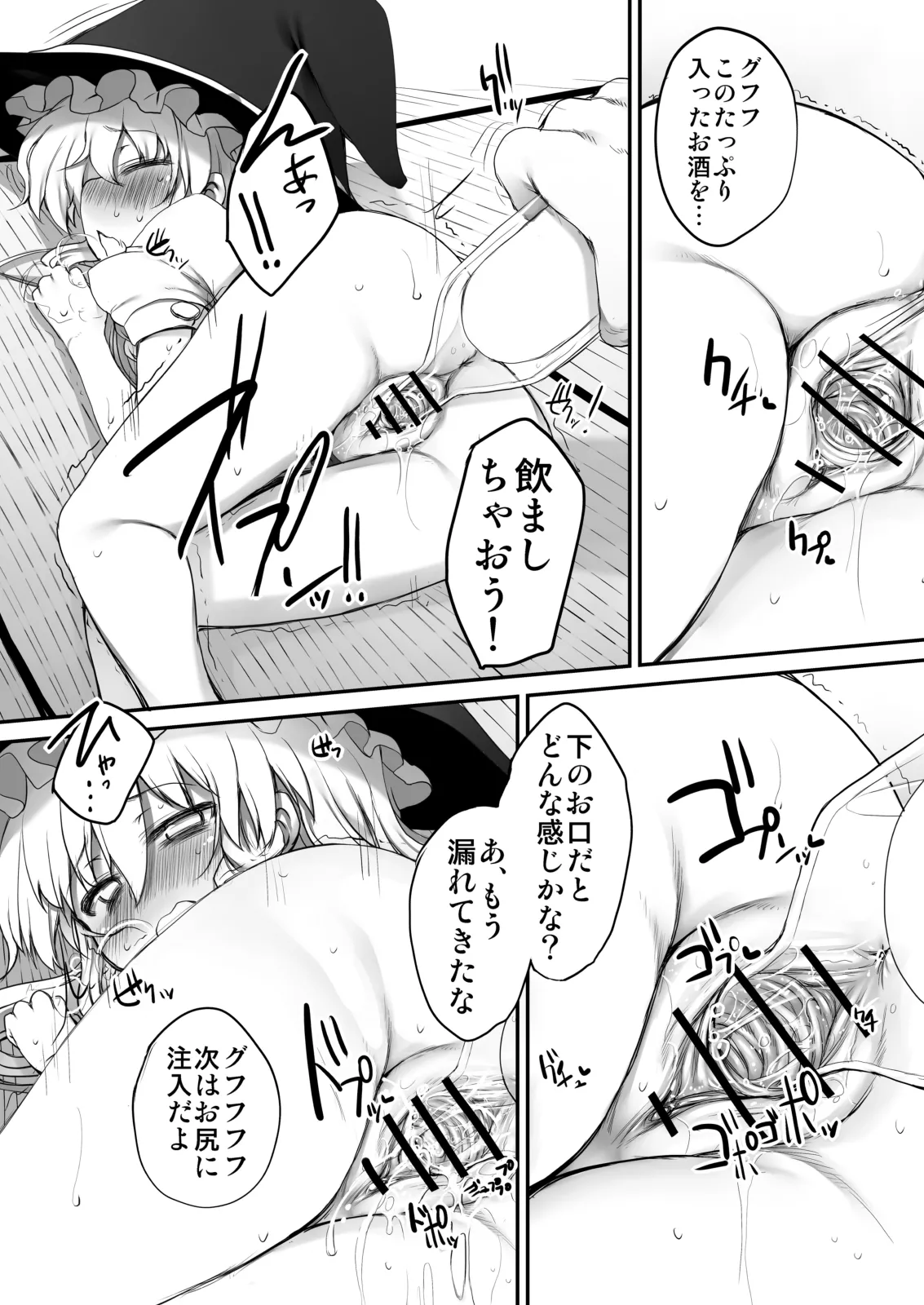 หน้า 161