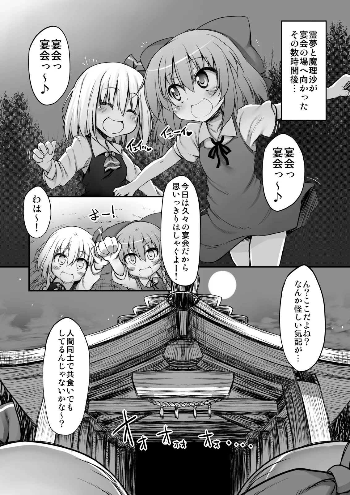 หน้า 176