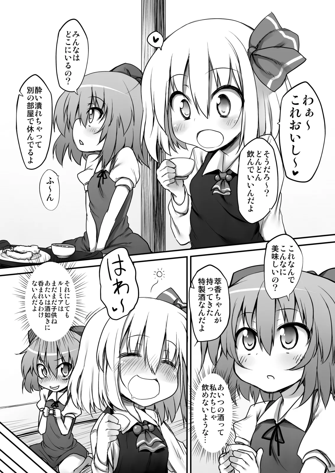 หน้า 178