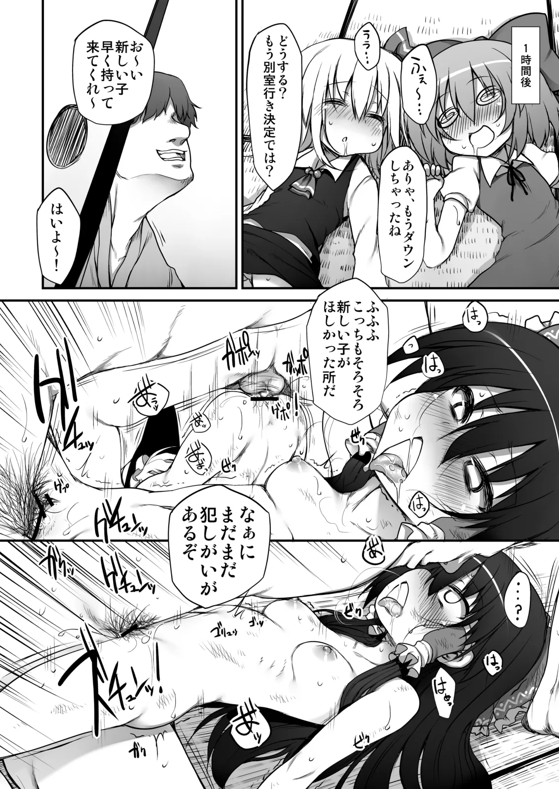 หน้า 179