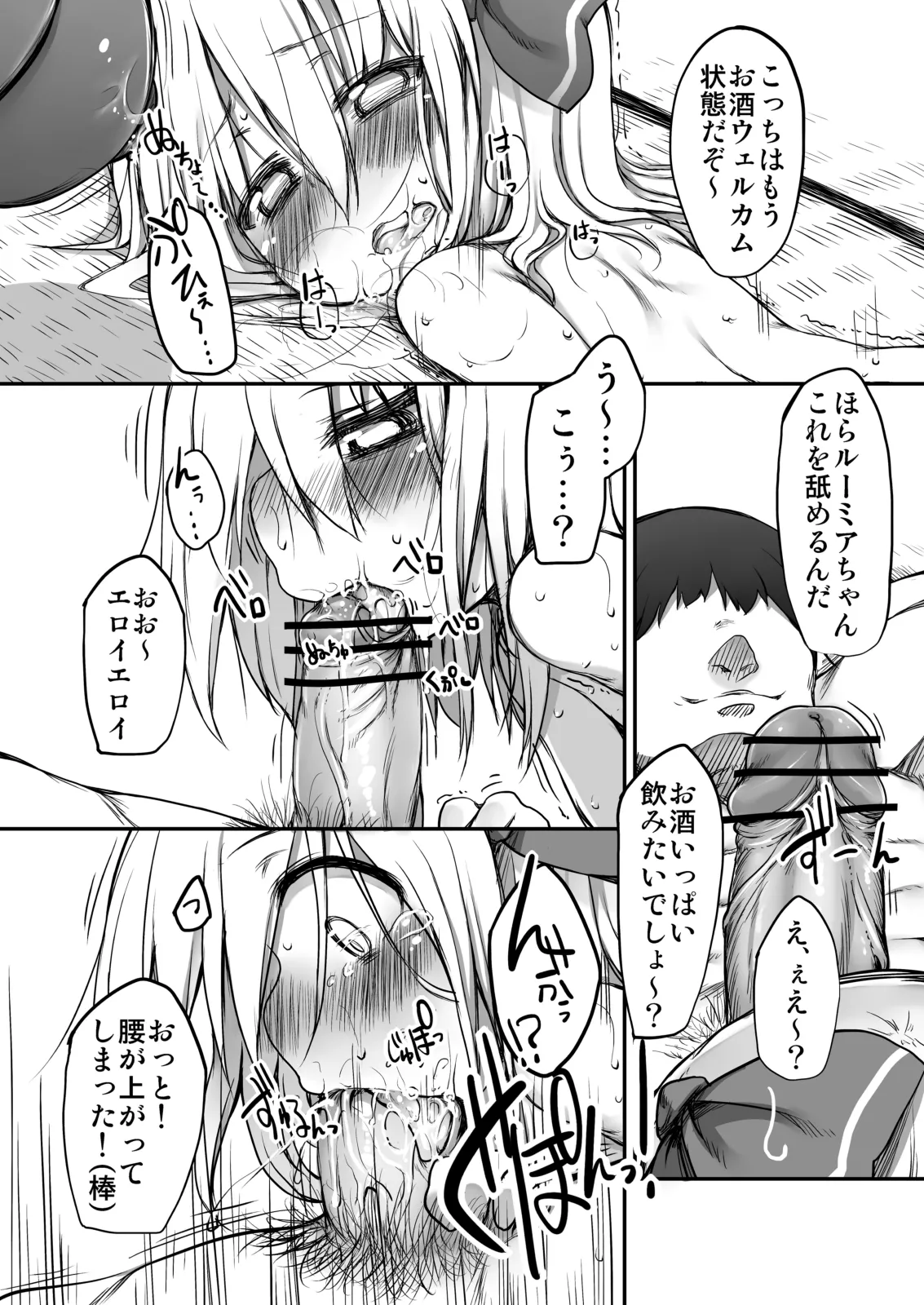 หน้า 187