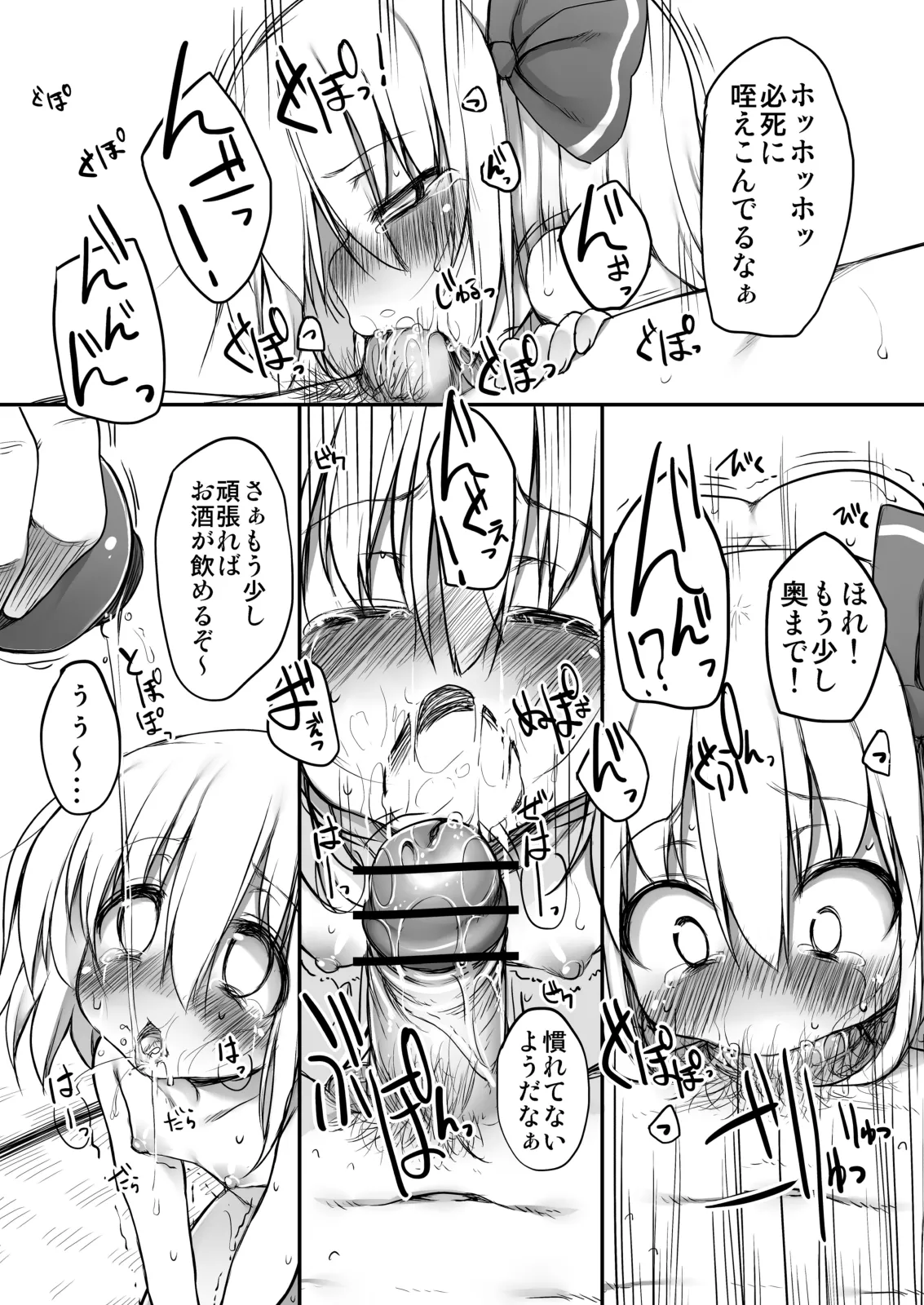 หน้า 188