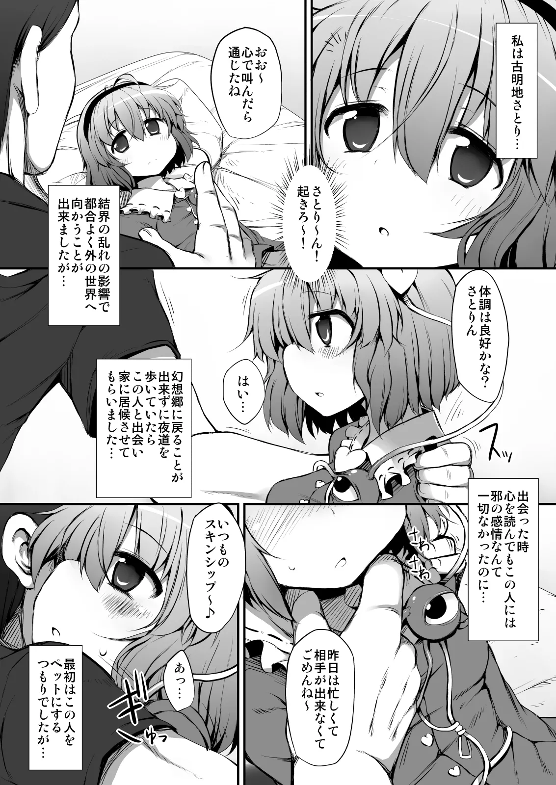 หน้า 218