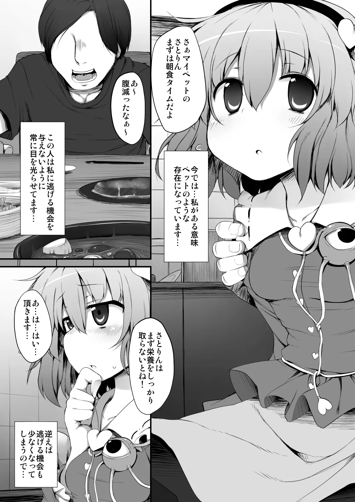 หน้า 219