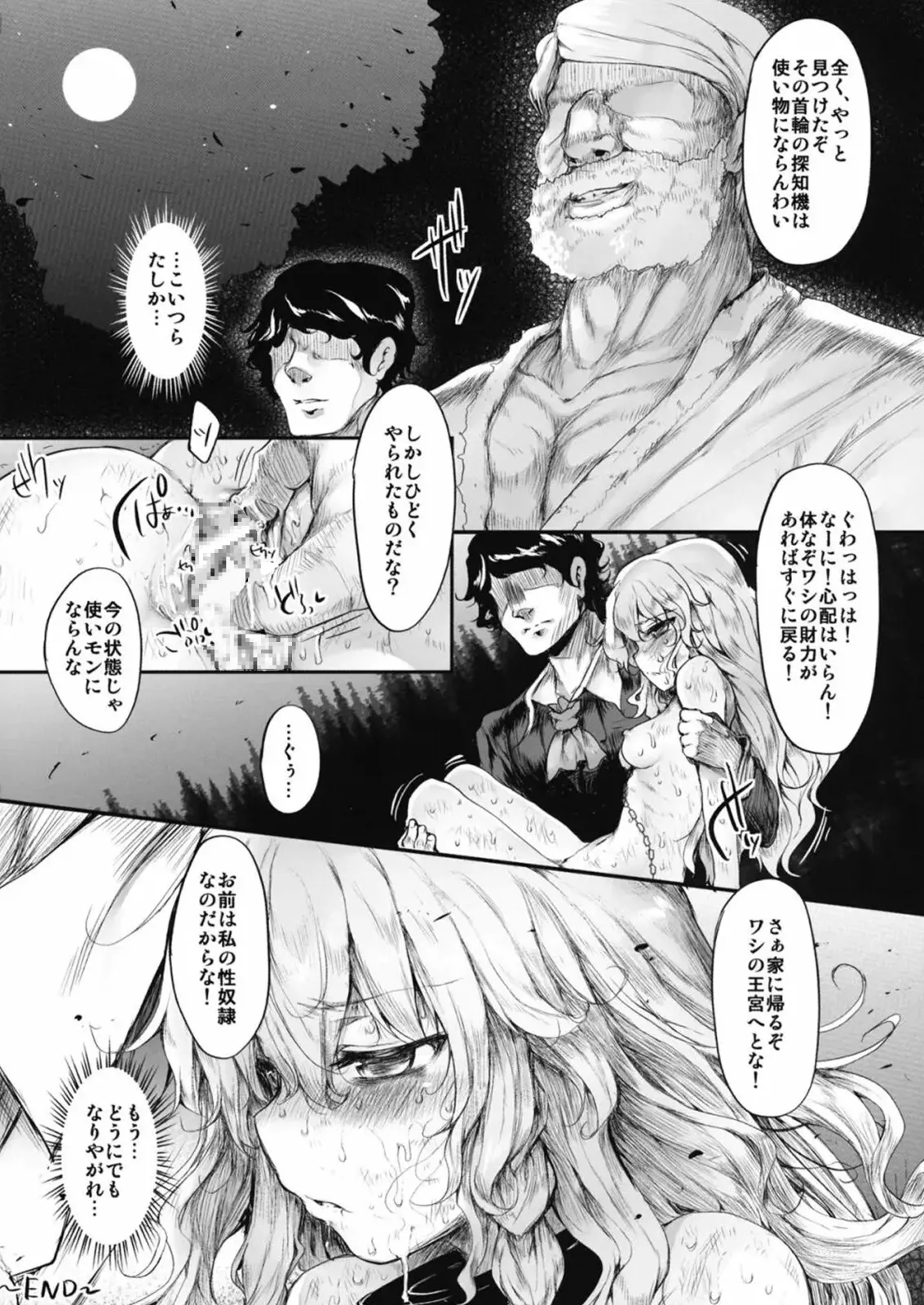 หน้า 304