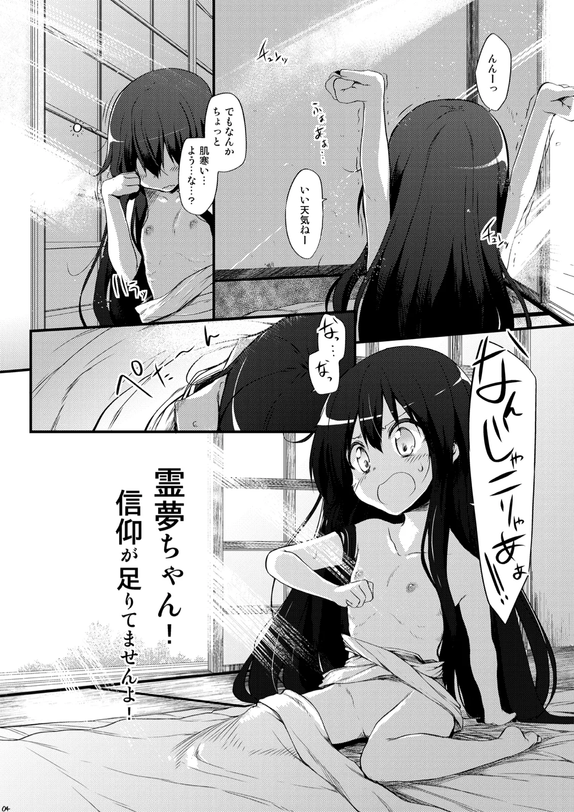 หน้า 306