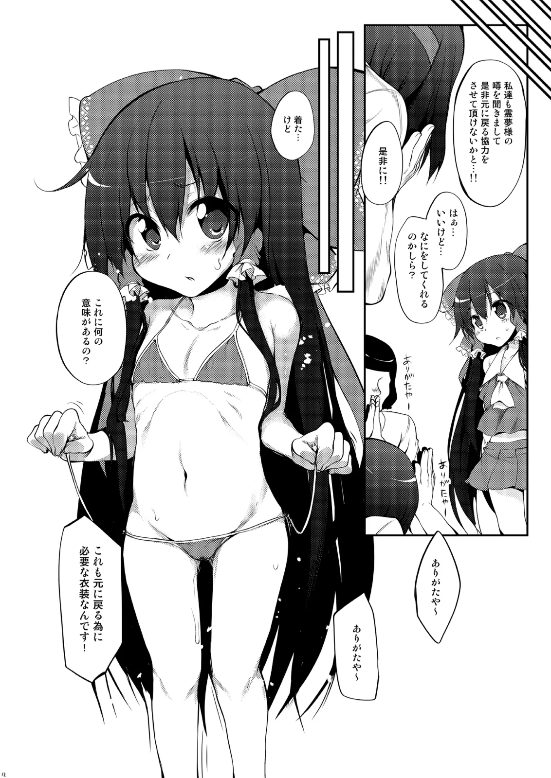 หน้า 314