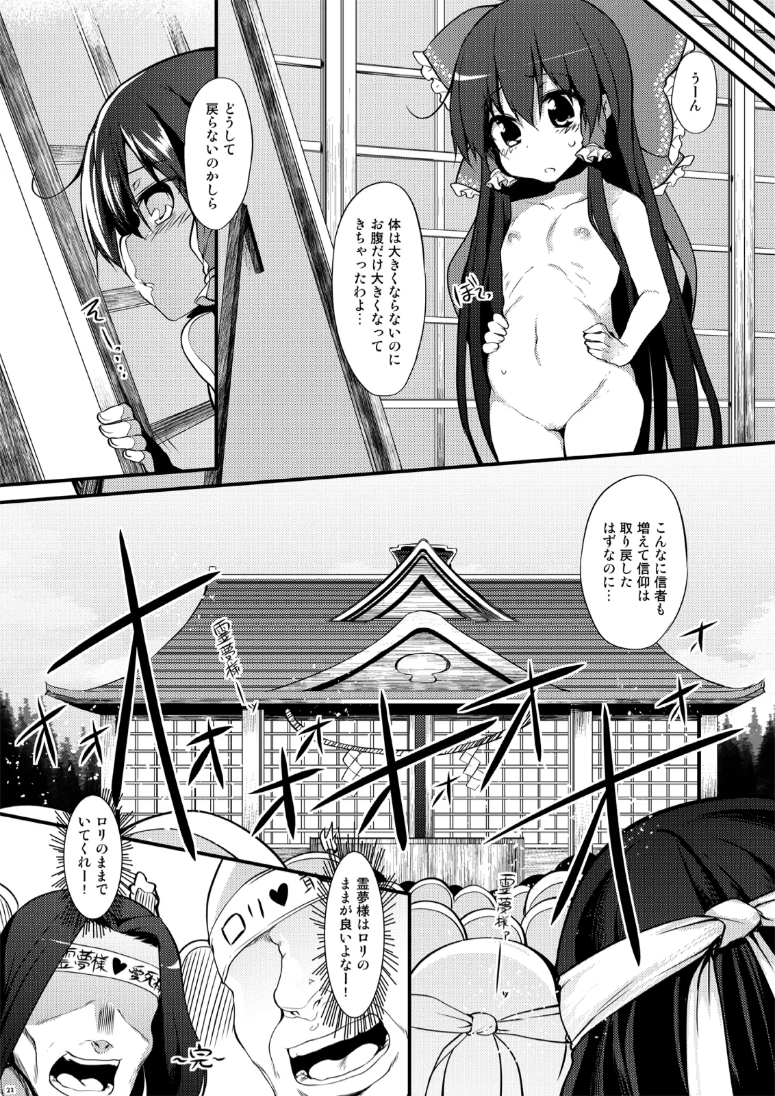 หน้า 324