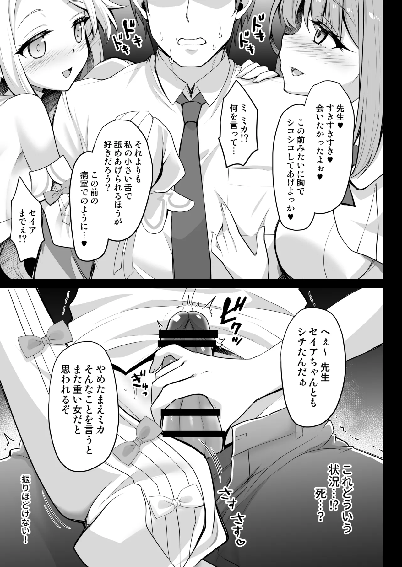 หน้า 26